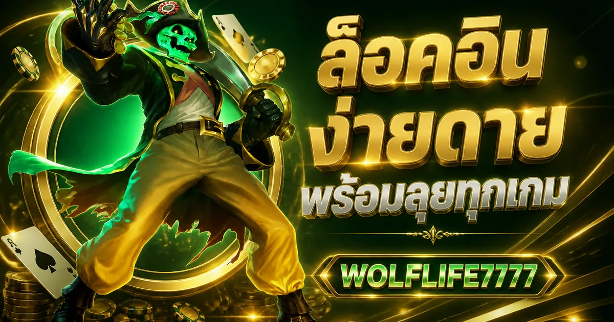 Modern online gambling platform security concept